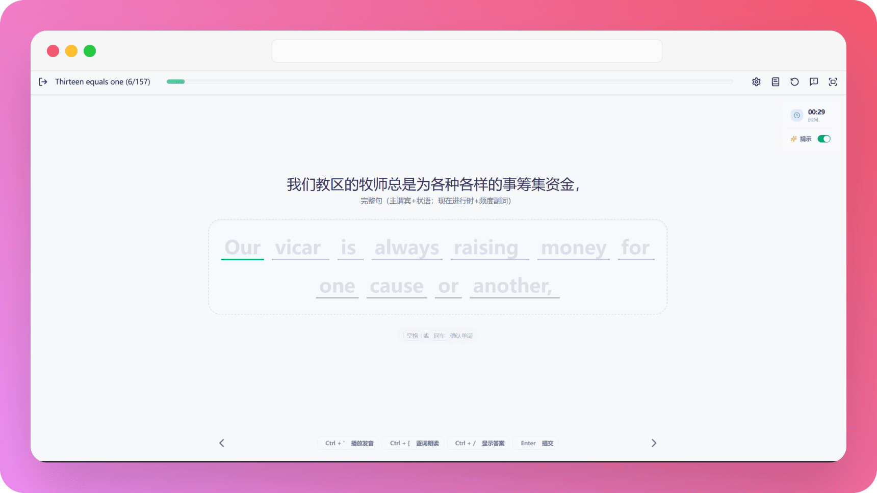 史上最全英语语法 16 种时态总结，一篇全搞定！ | 句会了博客