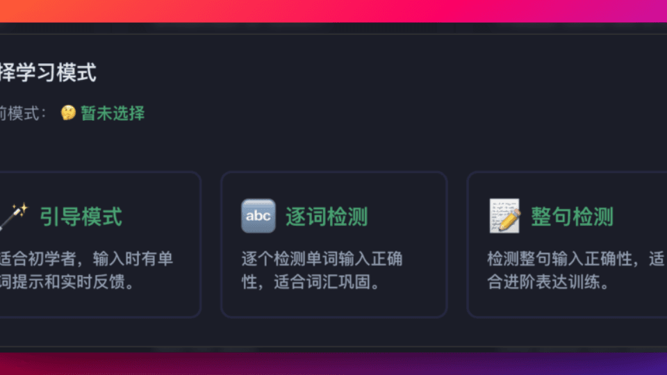测试