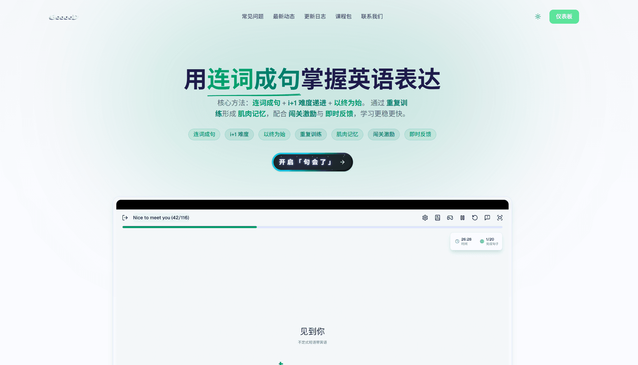 如何注册账号(邮箱/手机号)