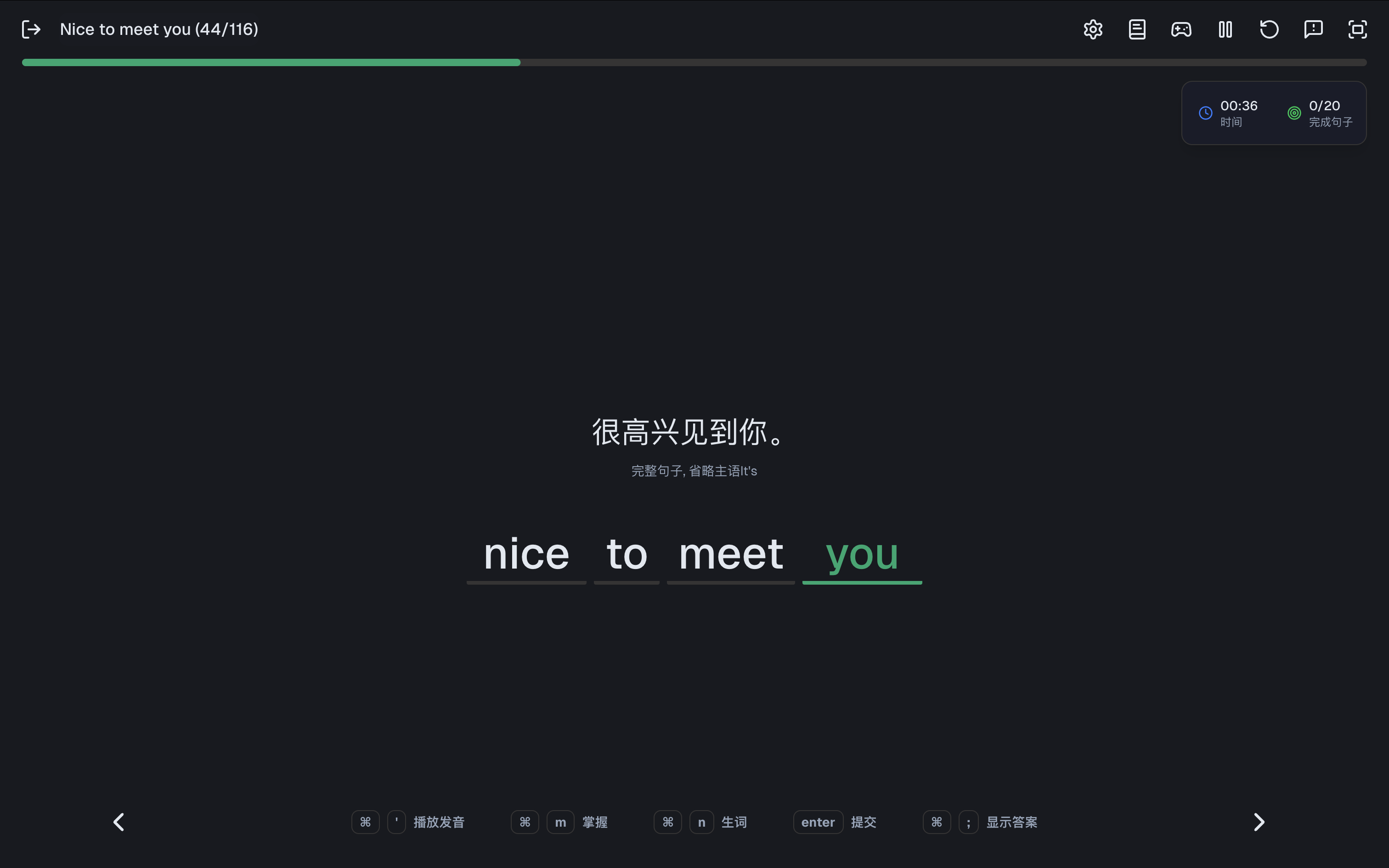 句会了 - 用句子学英语，nice to meet you 造句练习